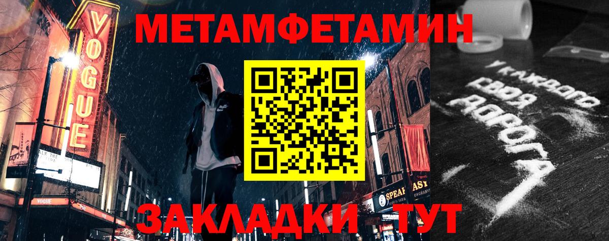 АМФ 98% Верхний Уфалей