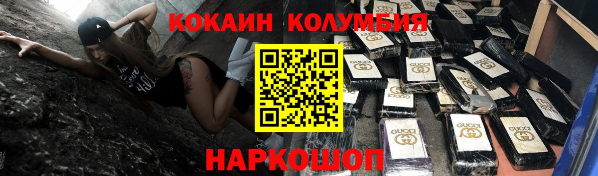 КОКАИН Верхний Уфалей