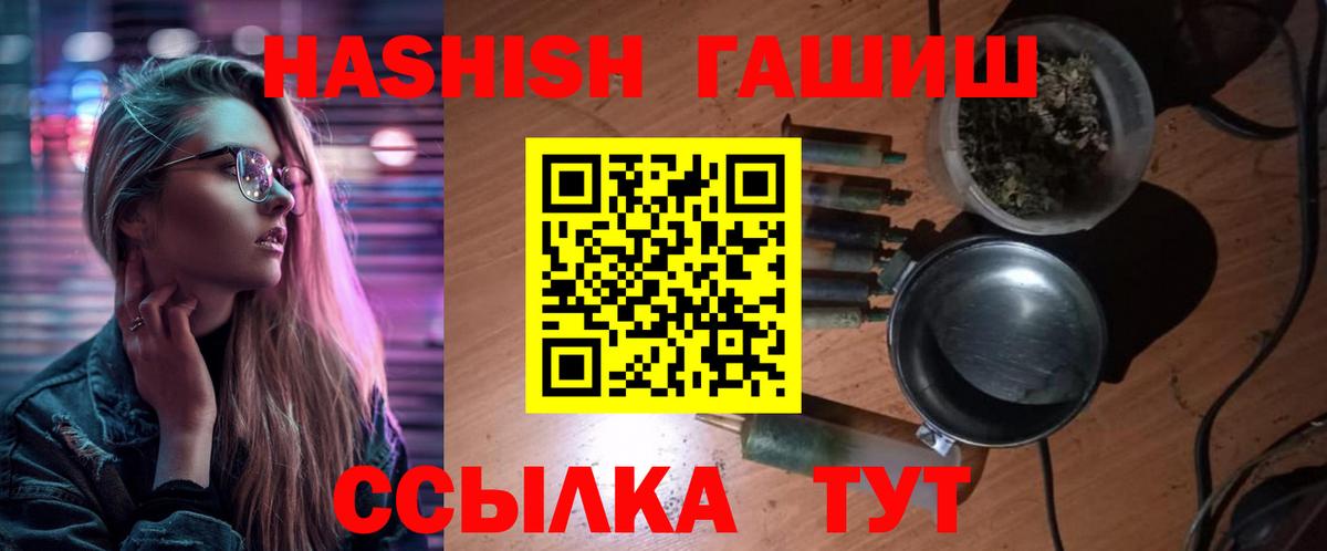 ГАШ индика сатива Верхний Уфалей