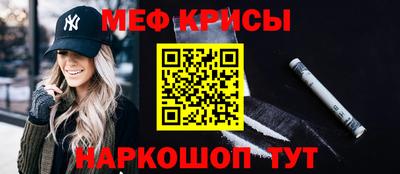 spice Можга