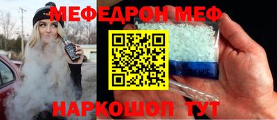 альфа пвп Моздок