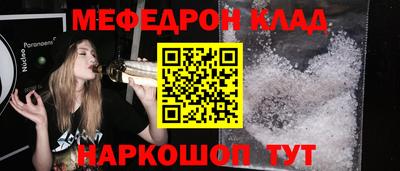 spice Можга