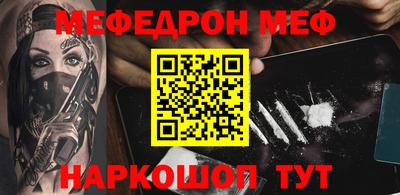 ГАЛЛЮЦИНОГЕННЫЕ ГРИБЫ Можайск
