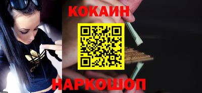 ГАЛЛЮЦИНОГЕННЫЕ ГРИБЫ Можайск