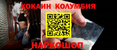 круглые Нальчик