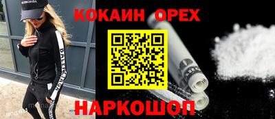 марки lsd Наро-Фоминск