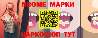 spice Можга