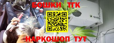 альфа пвп Моздок