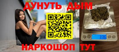 ГАЛЛЮЦИНОГЕННЫЕ ГРИБЫ Можайск