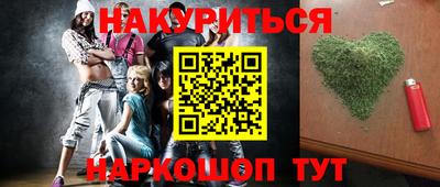 ГАЛЛЮЦИНОГЕННЫЕ ГРИБЫ Можайск