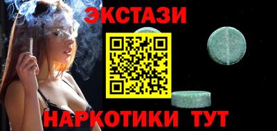 spice Можга