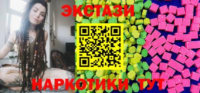 альфа пвп Моздок