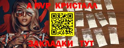 spice Можга