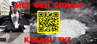 spice Можга