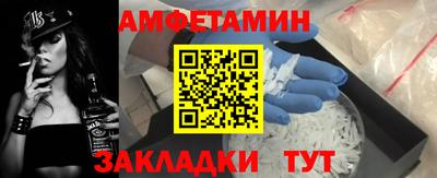 ГАЛЛЮЦИНОГЕННЫЕ ГРИБЫ Можайск