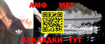 spice Можга