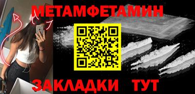 ГАЛЛЮЦИНОГЕННЫЕ ГРИБЫ Можайск