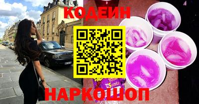ГАЛЛЮЦИНОГЕННЫЕ ГРИБЫ Можайск