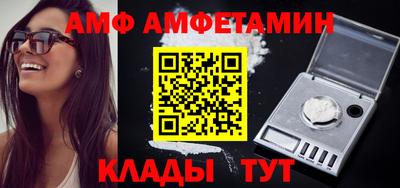 альфа пвп Моздок