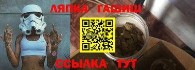 ГАЛЛЮЦИНОГЕННЫЕ ГРИБЫ Можайск