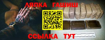 ГАЛЛЮЦИНОГЕННЫЕ ГРИБЫ Можайск