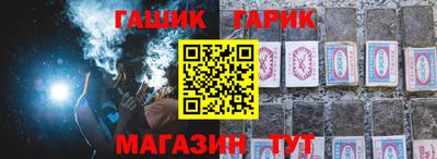 альфа пвп Моздок