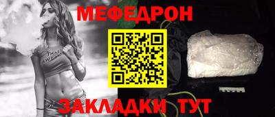 spice Можга