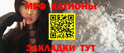 ГАЛЛЮЦИНОГЕННЫЕ ГРИБЫ Можайск