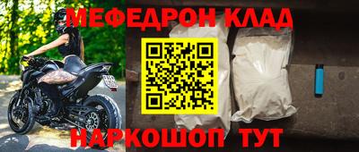 альфа пвп Моздок