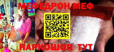 альфа пвп Моздок