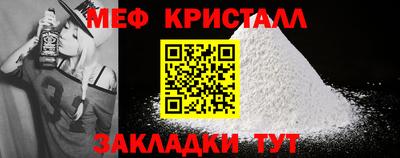 spice Можга
