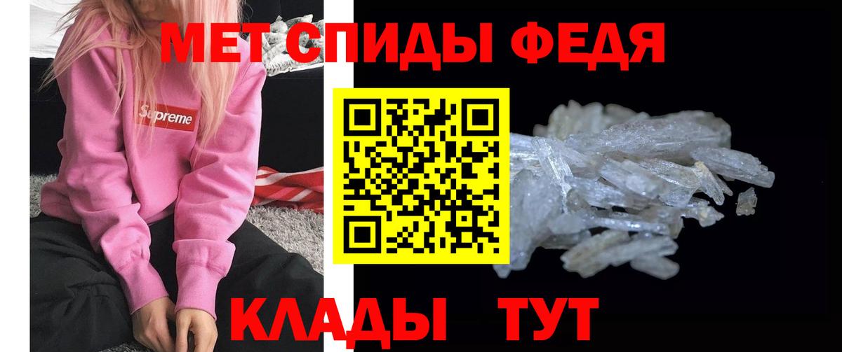 Верхний Уфалей  Первитин кристалл  Вход с VPN 