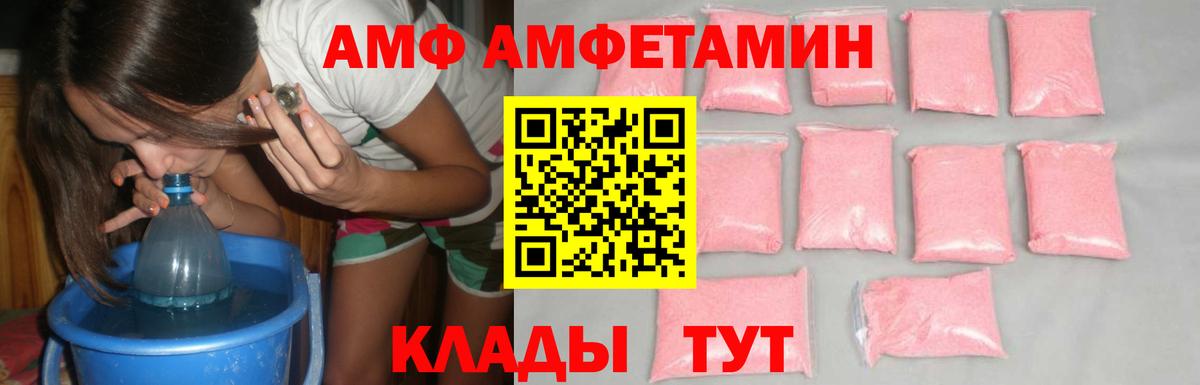 Метамфетамин кристалл Верхний Уфалей
