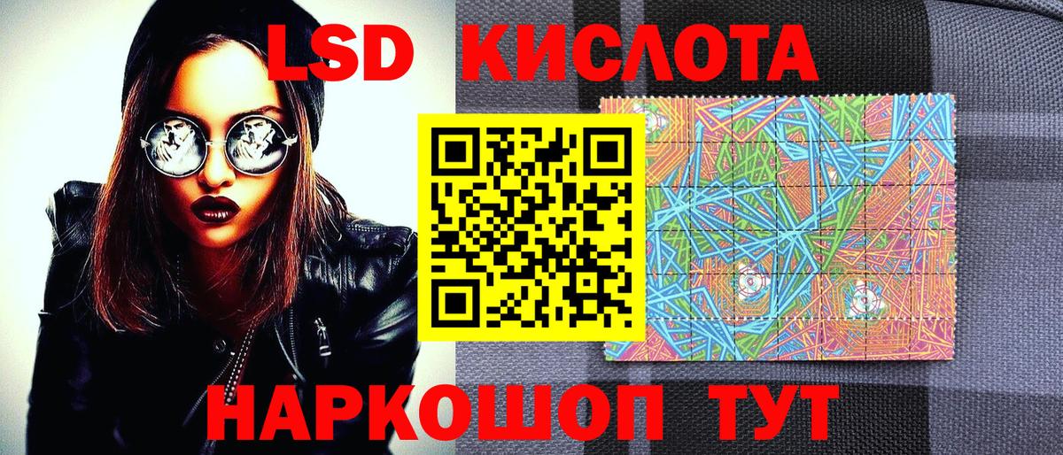 Марки 25I-NBOMe 1,8мг  Вход с VPN  Верхний Уфалей 