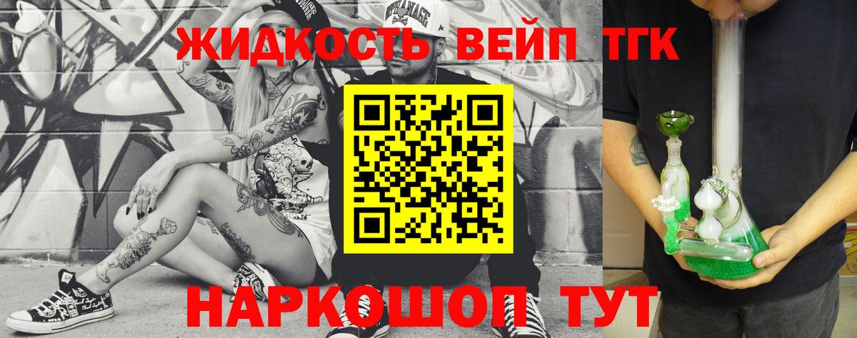 Верхний Уфалей  Дистиллят ТГК жижа  OMG ссылки  Вход с VPN 