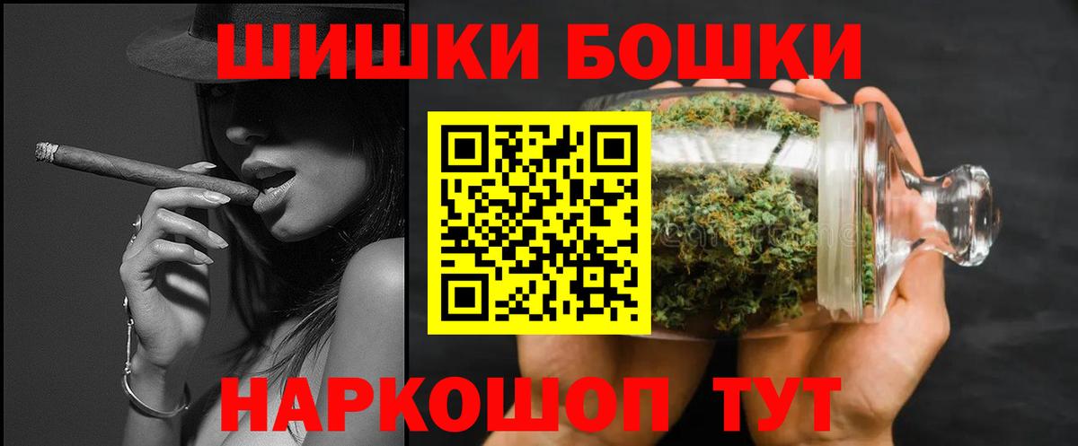 Канабис план  Каннабис Bruce Banner  Верхний Уфалей  Вход с VPN  Шишки марихуана планчик  Канабис OG Kush 